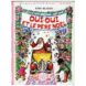 400 _ 95 _ 10 _Noel rec 75
