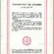 Courses BLYTON vo