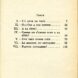 FeteBLYTONTable-71_2