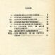 Vacances_TABLE - 13