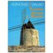 400 _ 95 _ 10 _Lettres POCHE 2 Moulin_