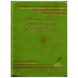 400 _ 95 _ 10 _ Contes choisis
