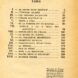 Tresor_BLYTON_Table_67