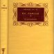 2_En_Famille_FLAMMARION_2_MALOTrec