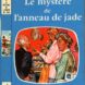 2_AnneauKEENErec