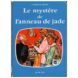 400 _ 95 _ 10 _ Anneau KEENErec_1