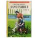 400 _ 95 _ 10 _ MALOT _ Sans_Famille_ Tome 2