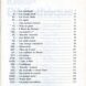 FantomeQUINE_Table_Ideal