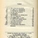 Citadelle_BONZON_Table_1978