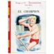 400 _ Champion BERNA recJac