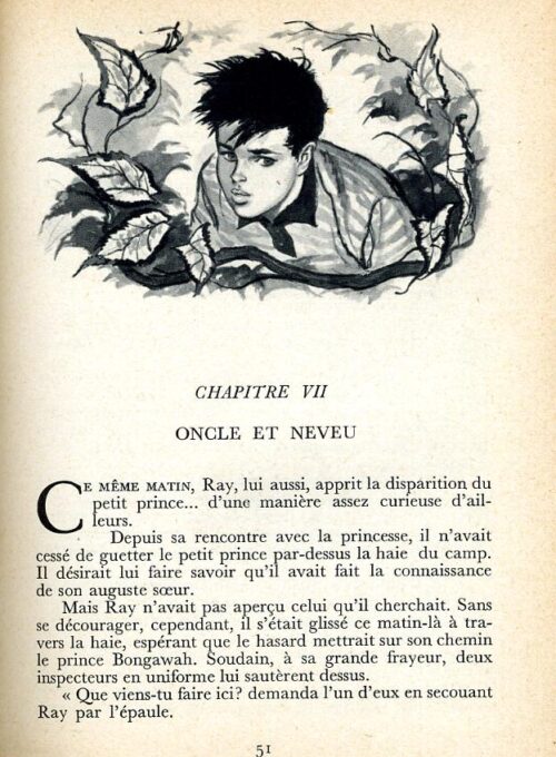 BLYTON Camp - 7