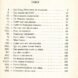 BLYTON Vide - 40