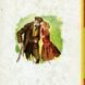 KNIGHT Lassie - 2
